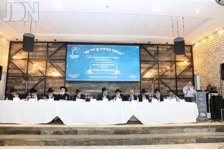 הוד השרון כינוס סיום שמיטה (6)