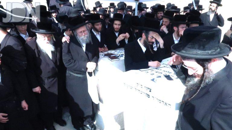 זוויעהל עליה לציון (6)