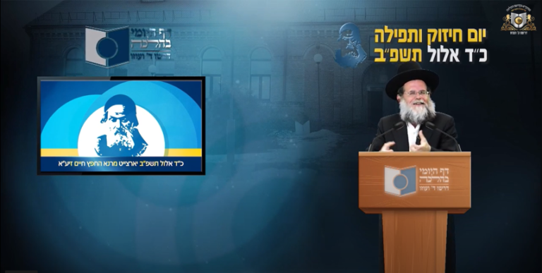 __לכידה