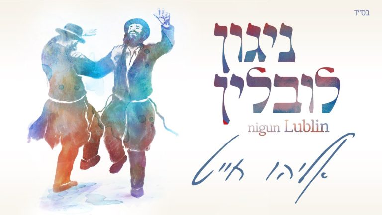 עטיפה