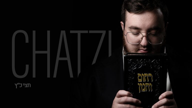 עטיפה