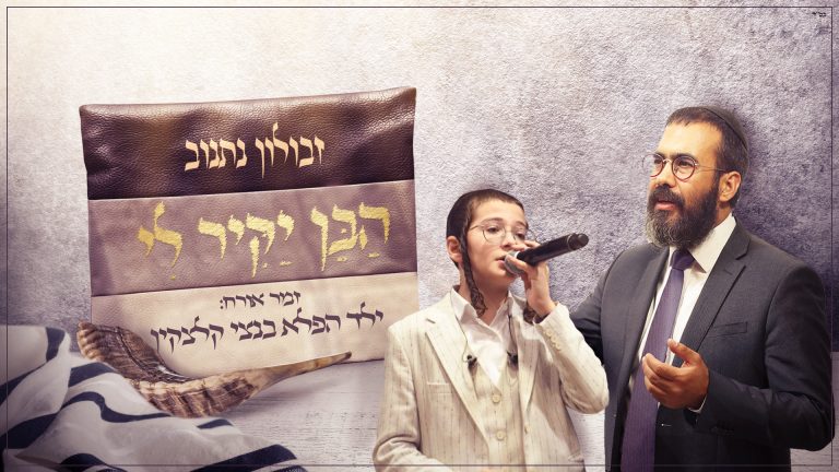עטיפה