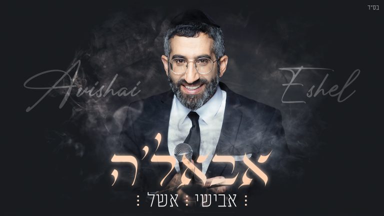 עטיפה