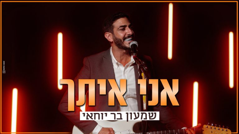עטיפה
