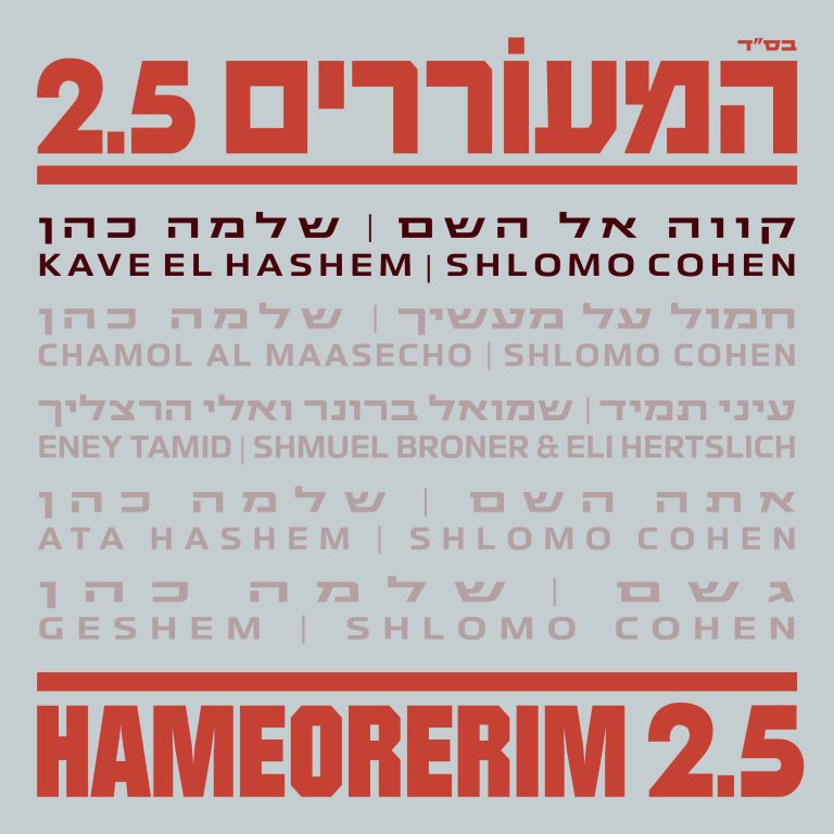 קווה 3000