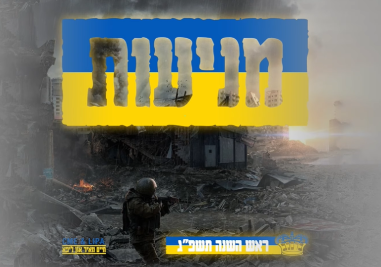 ‏‏לכידה
