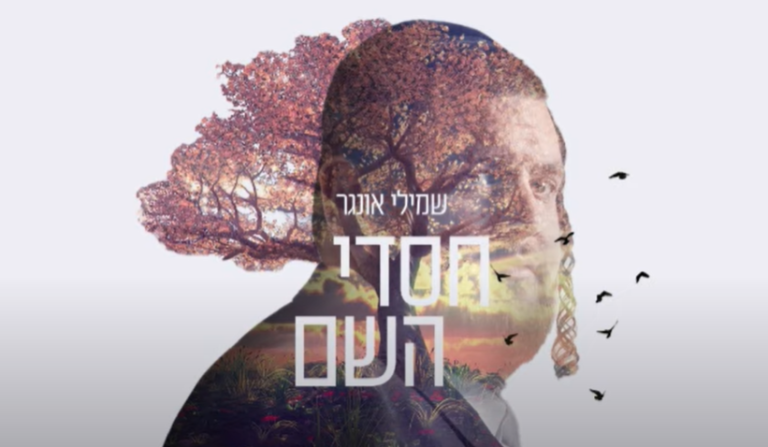 ‏‏לכידה