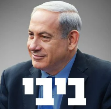 ‏‏לכידה
