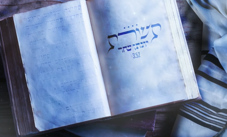 ‏‏לכידה