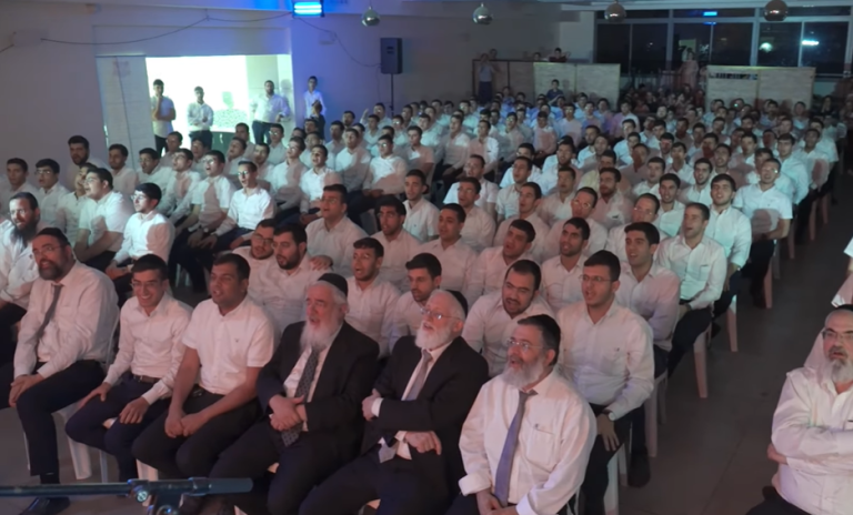 ‏‏לכידה