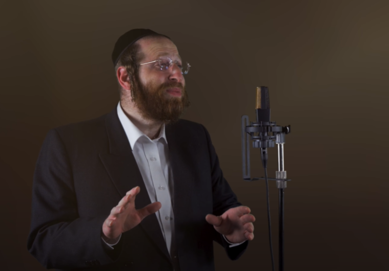‏‏לכידה