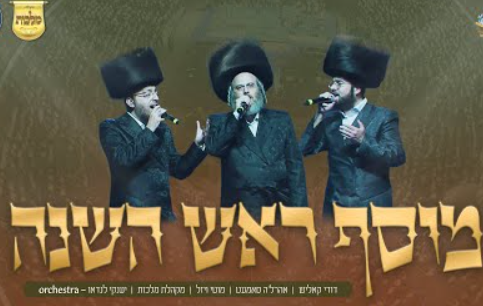 ‏‏לכידה