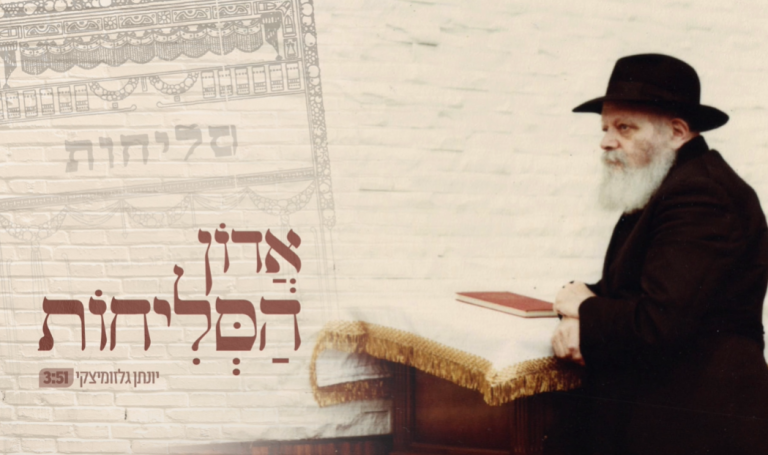 ‏‏לכידה