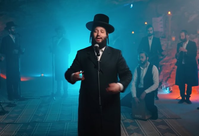 ‏‏לכידה