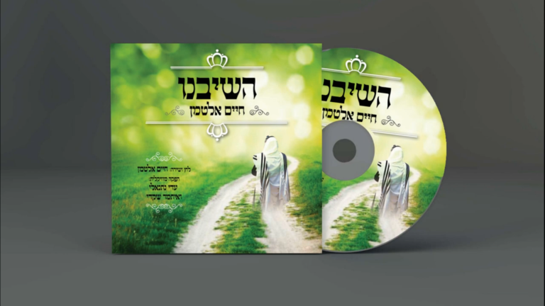 ‏‏צילום מסך (16)