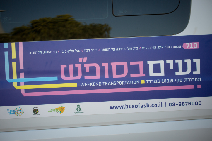 SHABBAT PUBLIC TRANSPORT