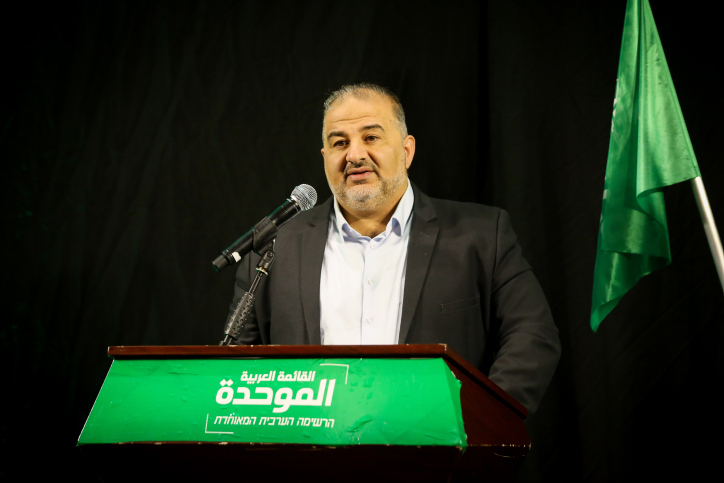 MANSOUR ABBAS