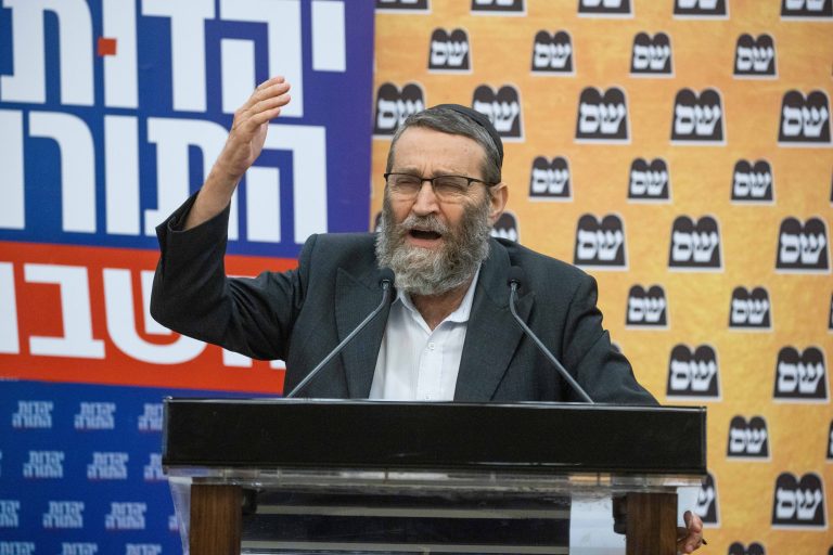 MIDEAST ISRAEL POLITICS
