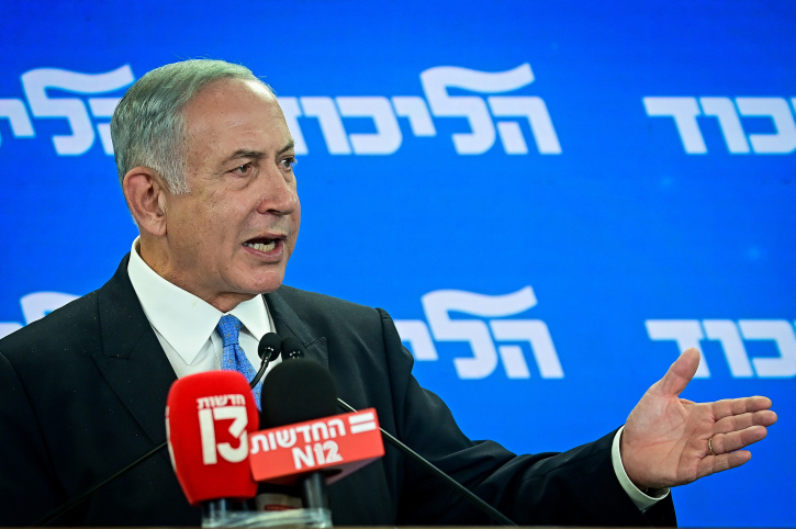 BENJAMIN NETANYAHU