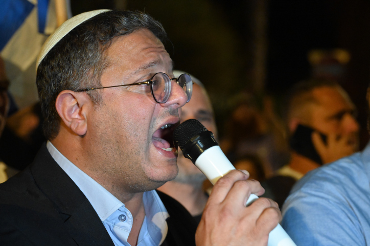 ITAMAR BEN GVIR