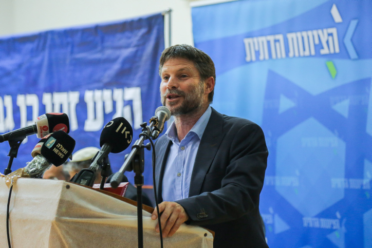 MIDEAST ISRAEL POLITICS