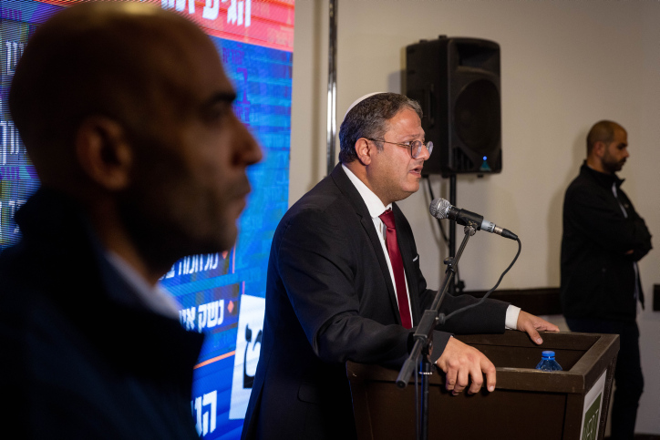 ITAMAR BEN GVIR