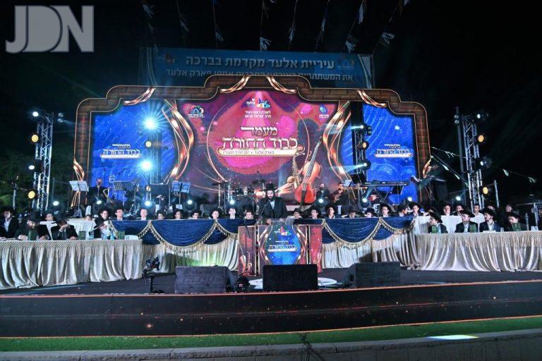 אלעד מעמד כבוד התורה (45)