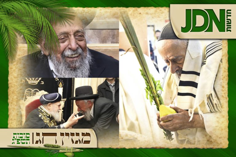 מגזין חג הגרש בעדני