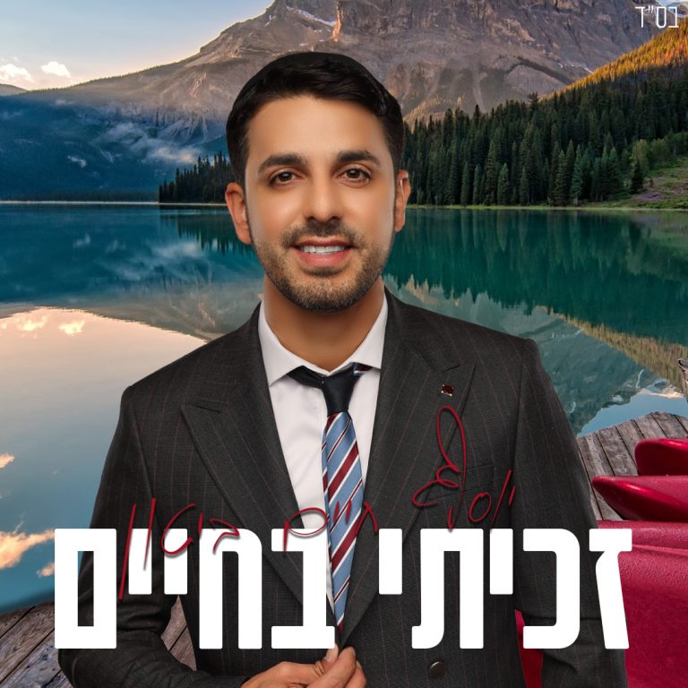 עטיפה מרובעת