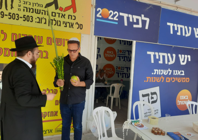 ‏‏לכידה