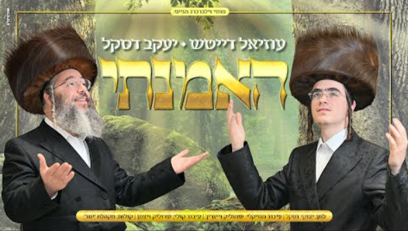 ‏‏לכידה