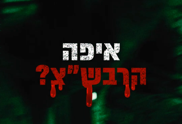 ‏‏צילום מסך (61)