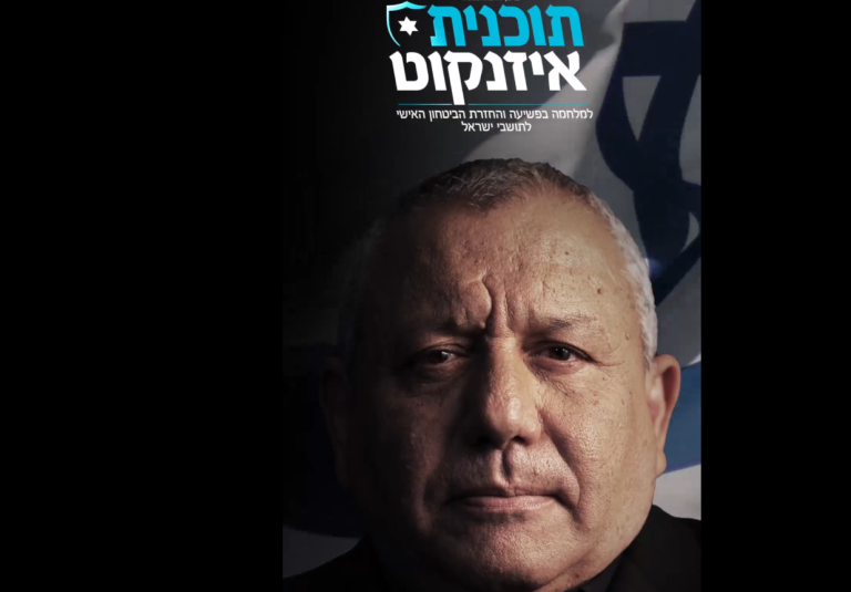 ‏‏צילום מסך (63)
