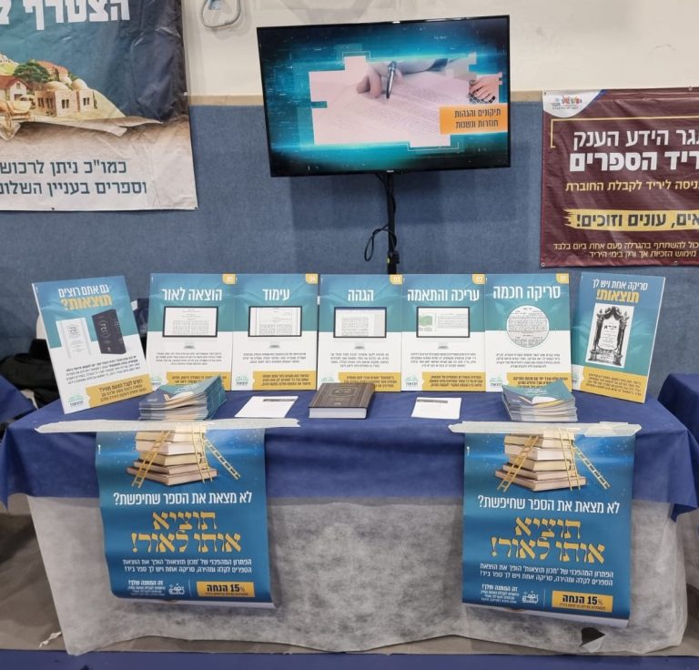 45ער