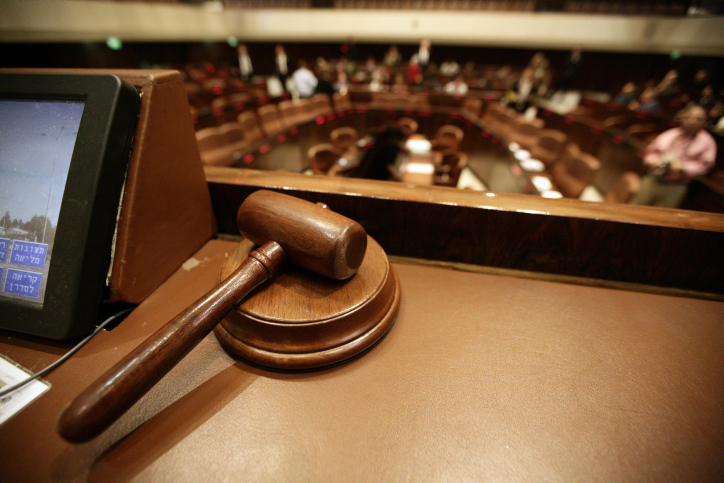 Youth from all israel's sectors Sit in the Knesset Plenary