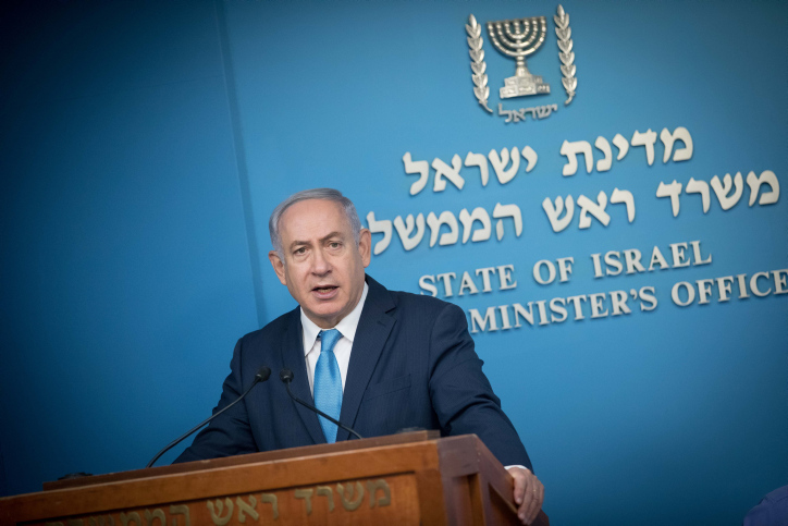PRIME MINISTER BENJAMIN NETANYAHU