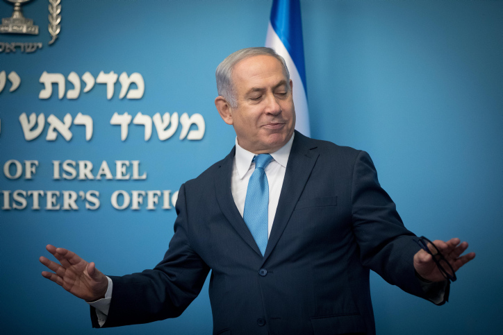PRIME MINISTER BENJAMIN NETANYAHU