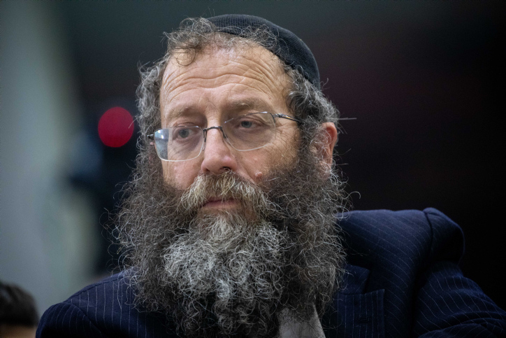 OTZMA YEHUDIT PARTY