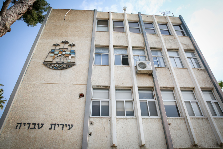 TIBERIAS MUNICIPALITY