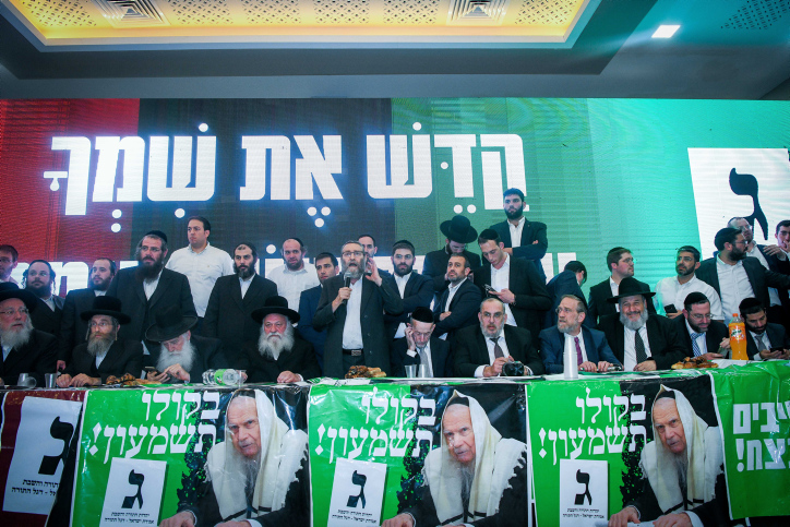 MIDEAST ISRAEL ELECTIONS