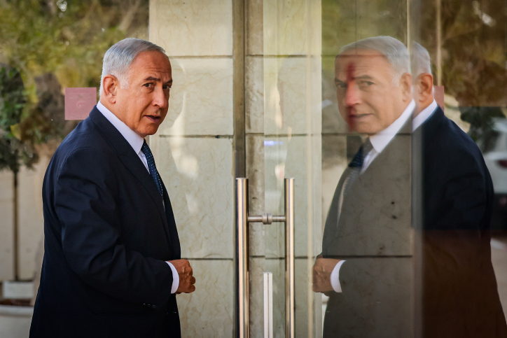 MIDEAST ISRAEL ELECTION