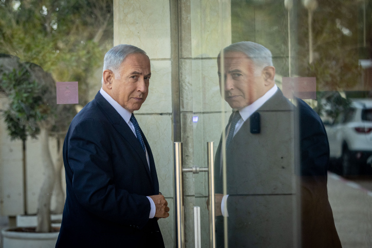MIDEAST ISRAEL ELECTION