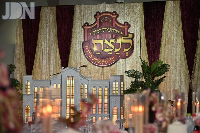 ויז'ניץ ועידת אדני הבית (17)