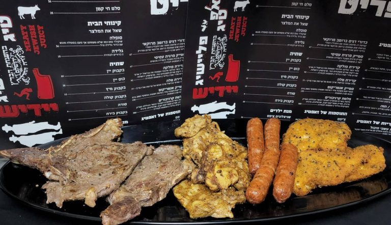 זאפטיג