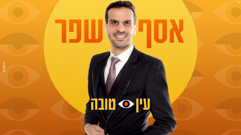 עטיפה (1)