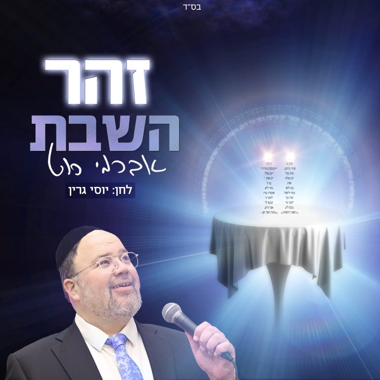 ריבוע 3000 (1)