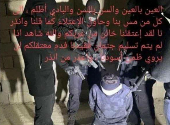 ‏‏לכידה