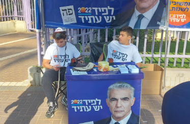 ‏‏לכידה