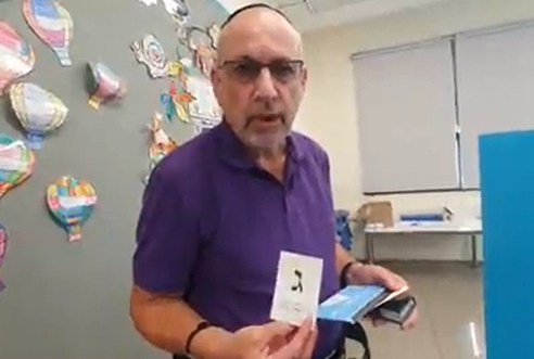 ‏‏לכידה
