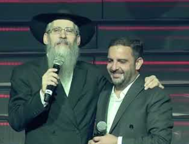 ‏‏לכידה